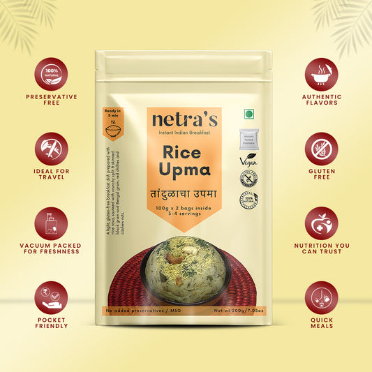 New_Rice_Upma_Stamp