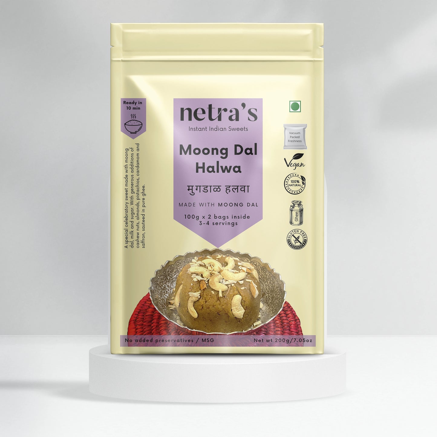 Instant Moong Dal Halwa (2 bags, 400g / 8 servings) | Gluten-free | Preservative-free