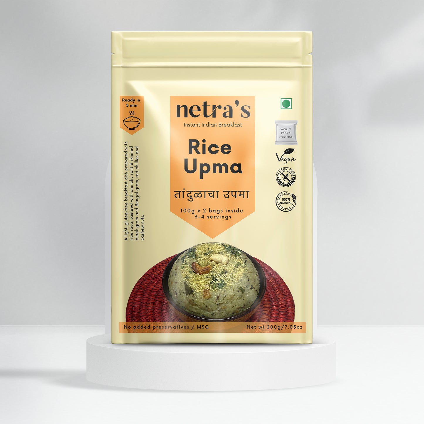 Instant Rice Upma (2 bags, 400g, 8 servings) | Gluten-free | Preservative-free