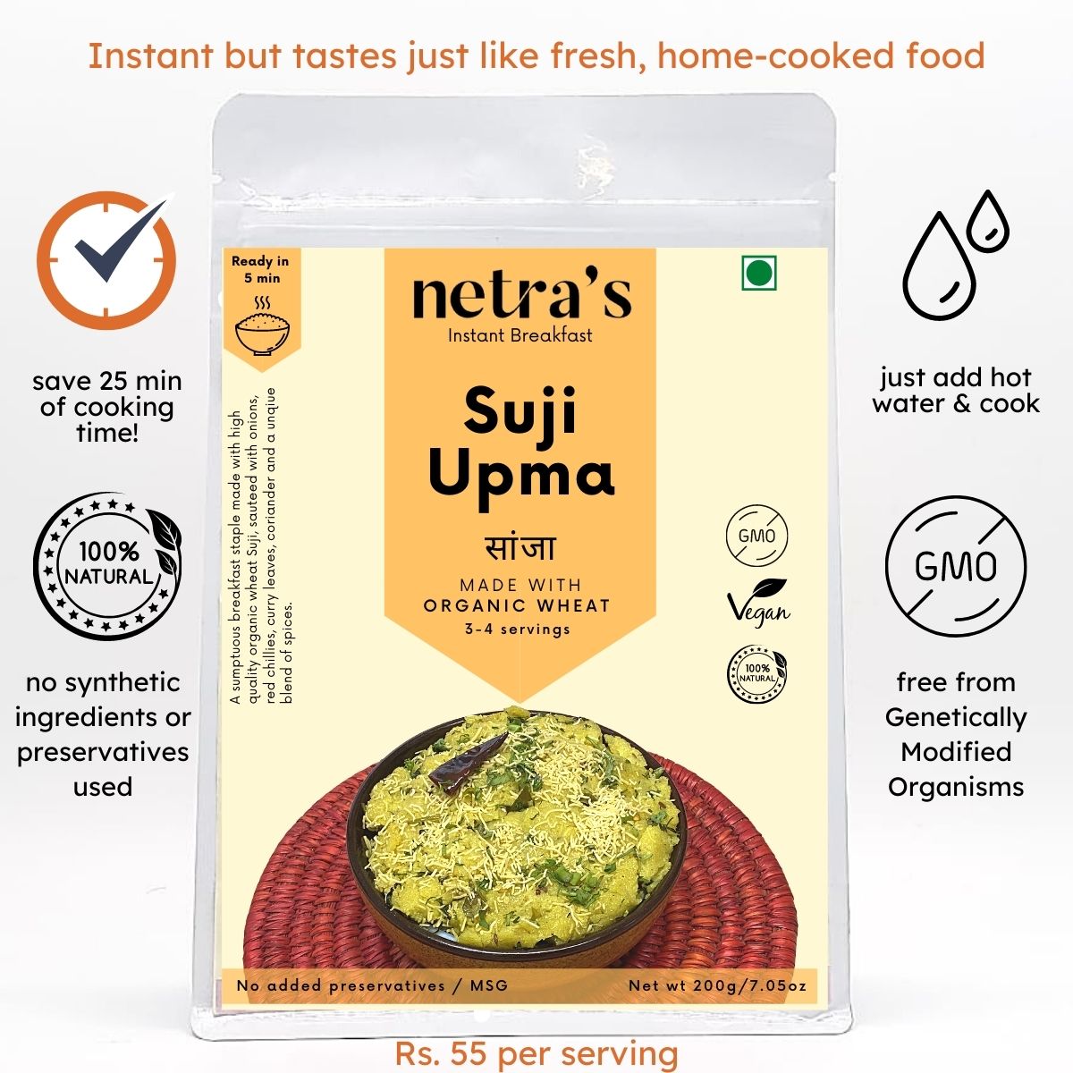 Instant Wheat Upma | Netras